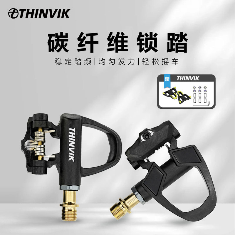 Thinvik Carbon Fiber Pedals, Ultra-Smooth Triple Bearing Titanium Alloy Axle, Lightweight Spd-Sl Road Bike Pedals Thinvik Carbon Fiber Pedals, Ultra-Smooth Triple Bearing Titanium Alloy Axle, Lightweight Spd-Sl Road Bike Pedals