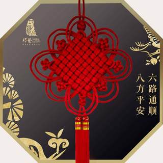 High-end chinese knot hanging decoration living room large entrance hall hanging chinese style housewarming gift wall hanging decoration octagonal knot