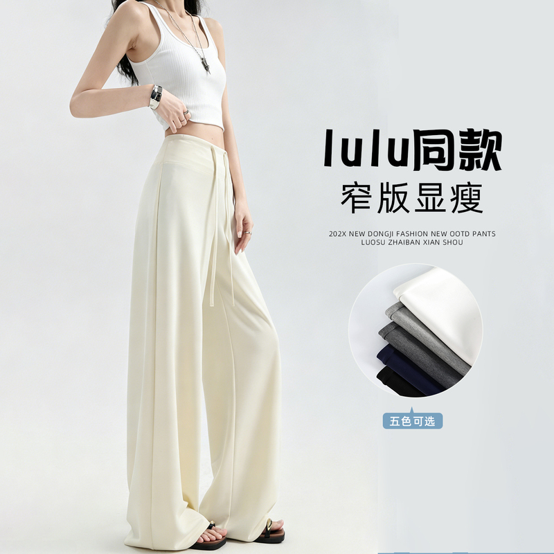 Narrow Wide-Leg Pants for Women 2026 New Spring and Summer Thin Flared Yoga Slimming Straight Casual Sports Sweatpants Narrow Wide-Leg Pants for Women 2026 New Spring and Summer Thin Flared Yoga Slimming Straight Casual Sports Sweatpants
