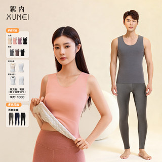 Double-sided fleece winter thickened thermal pants