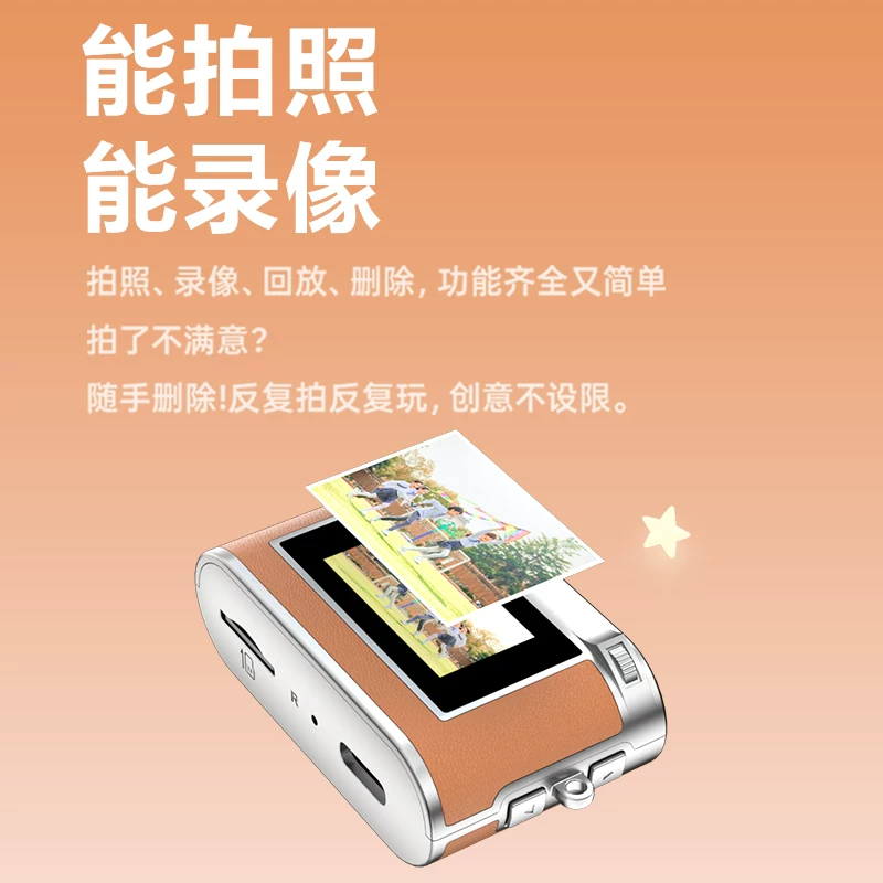 Mini camera student party campus digital small camera retro ccd high definition thumb camera travel vlog