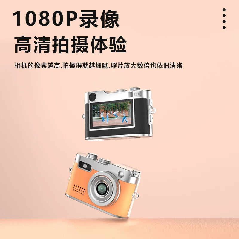 Mini camera student party campus digital small camera retro ccd high definition thumb camera travel vlog