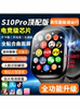 16Gb+256Gb Sim Card Calling Smartwatch for Sports, Learning, and Office Use, Cheap Watch, Huaqiangbei, Full Network Compatibility, 5g
