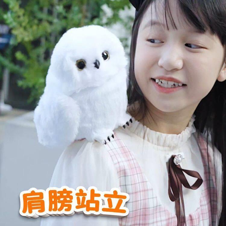 Universal Harry Hedwig Owl Standing Messenger Voice-Activated Interactive Potter Cinema Cute Plush Doll Toy Universal Harry Hedwig Owl Standing Messenger Voice-Activated Interactive Potter Cinema Cute Plush Doll Toy