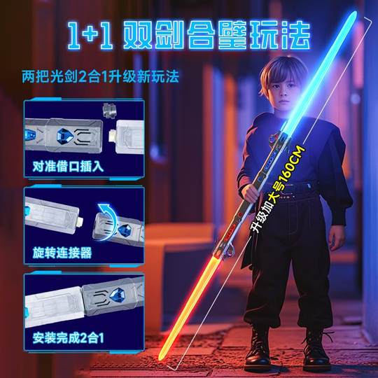Cool Retractable Laser Sword Internet-Famous Star Wars Children's Toy Knife Boys' Light-Up Sword Flashing Glow Stick