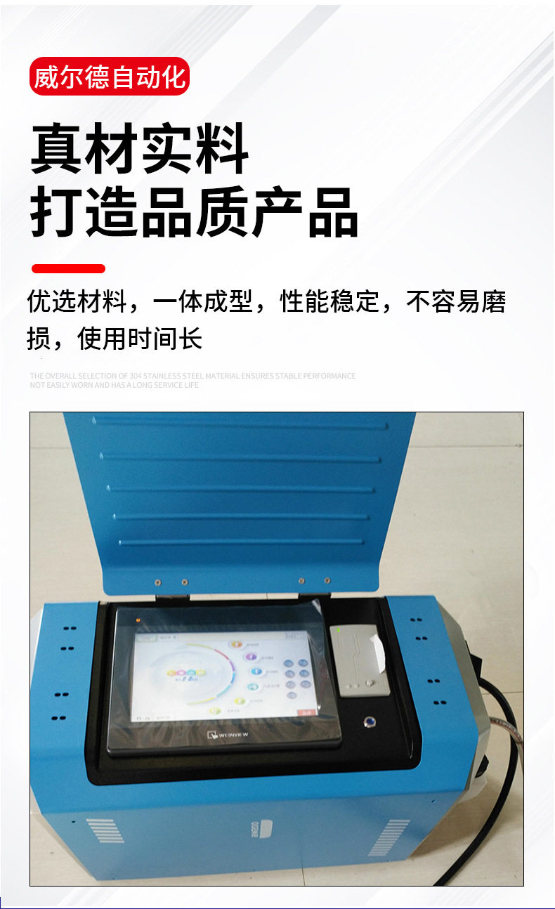 证件阅读器 厂家销售洁净管道自动焊机 焊接电源 管管对接机 直流电阻点焊机 Laura Ingalls Wilder