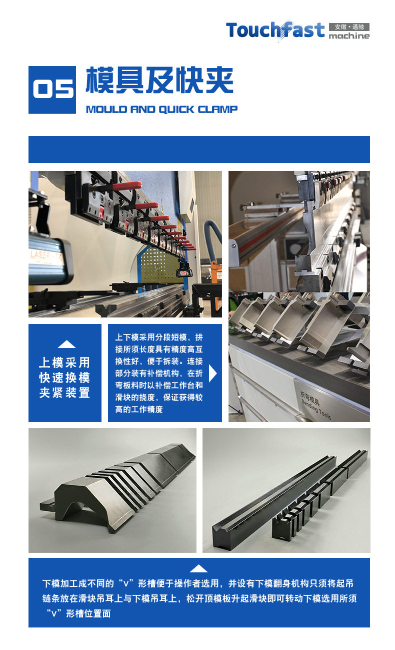 Струйный принтер 通驰 110吨4米电液伺服数控折弯机 折边机  金属不锈钢加工设备 Touchfast