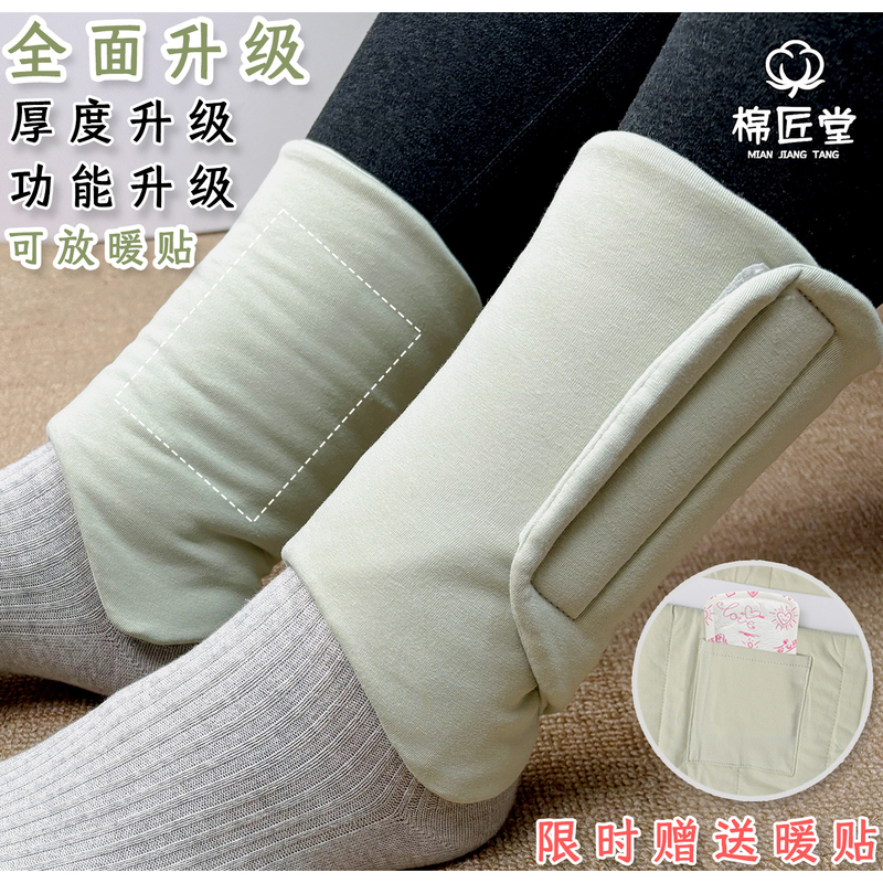 Xinjiang Cotton Ankle Brace, Ankle Protector, Health Care, Unisex Ankle Support, Warm Joint, Calf, Ankle, Neck Xinjiang Cotton Ankle Brace, Ankle Protector, Health Care, Unisex Ankle Support, Warm Joint, Calf, Ankle, Neck