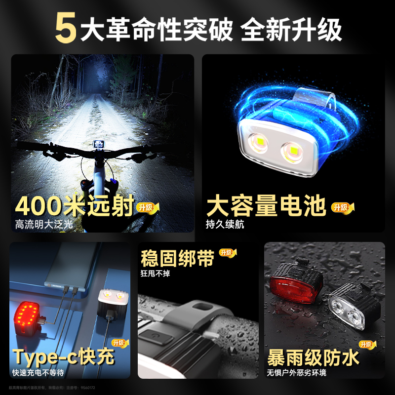 童悦单速山地车：开启大童安全骑行之旅