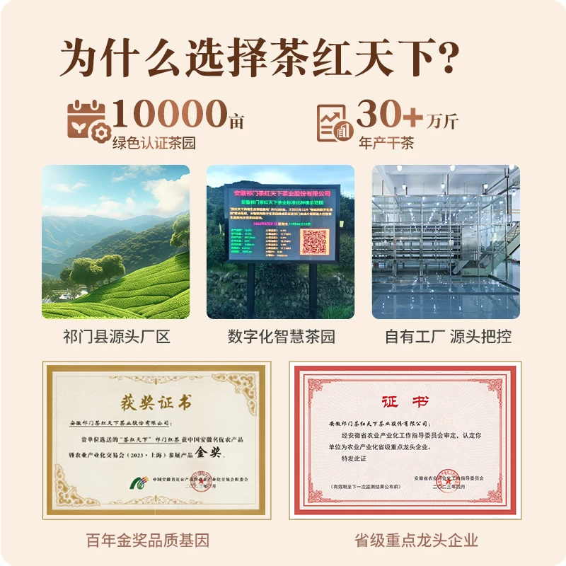 Qimen Hong Cha tea, Mao Feng tea, \"Mountain cloud\" tea, red (black) tea, honey fragrance, 125 gram