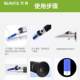 Vante sugar meter refractometer fruit sweetness measurement instrument concentration Bomido honey salinity test high precision