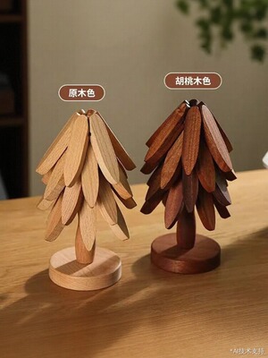圣诞树隔热垫餐桌防烫垫一棵树实木玄关装饰摆件乔迁新居礼物搬家