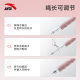 Anta Racing Skipping Rope for Kidsren, Primary and Secondary School Students, Special High School Entrance Examination, First Grade Kindergarten, Segmented Professional Examination Competition