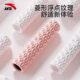 Anta Foam Roller Muscle Relaxation Slimming Leg Professional Leg Back Floating Point Rolling Massage Cylindrical Yoga Fitness Adult