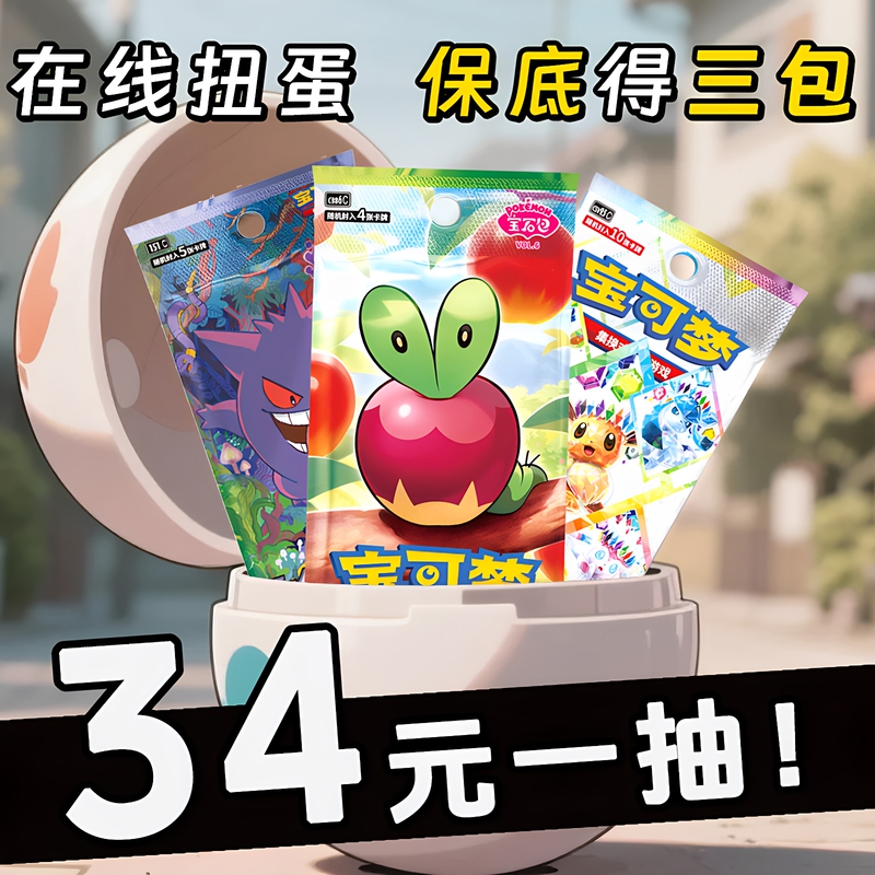 Pokémon Trading Card Game Ptcg Gashapon Machine 18.0 Glory Together Gem Pack 6Th Edition Mega M6 M2A 151