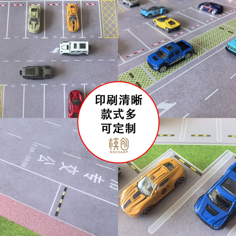 Miniature 1:64 Hot Wheels Simulation Toy Outdoor Traffic DIY Road City Car Parking Space Sand Table Miniature 1:64 Hot Wheels Simulation Toy Outdoor Traffic DIY Road City Car Parking Space Sand Table