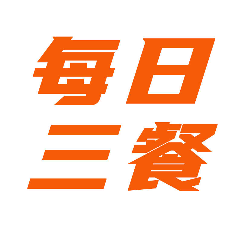一日三餐 粮品企业店