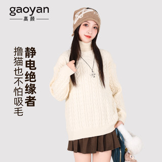 Big girls' sweaters 2025 new autumn and winter styles