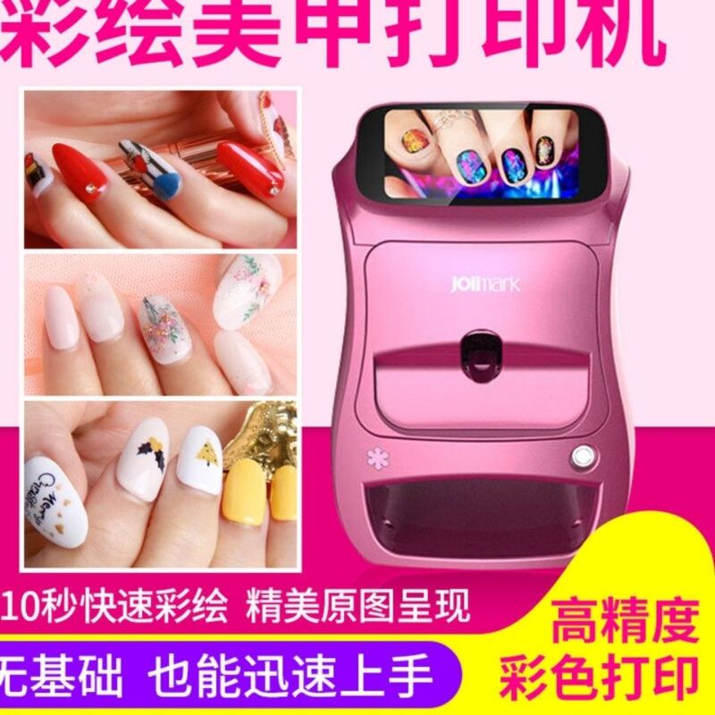 Nail Art Printer, Intelligent 3D Painting Fully Automatic Nail Art Machine, Photo Pattern Printing Fingernail Printing Machine