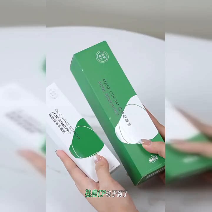 🌙深夜肌肤的温柔守护者,这款睡眠面膜让我每天醒来都像开了美颜滤镜_涂抹面膜_淘宝美妆网