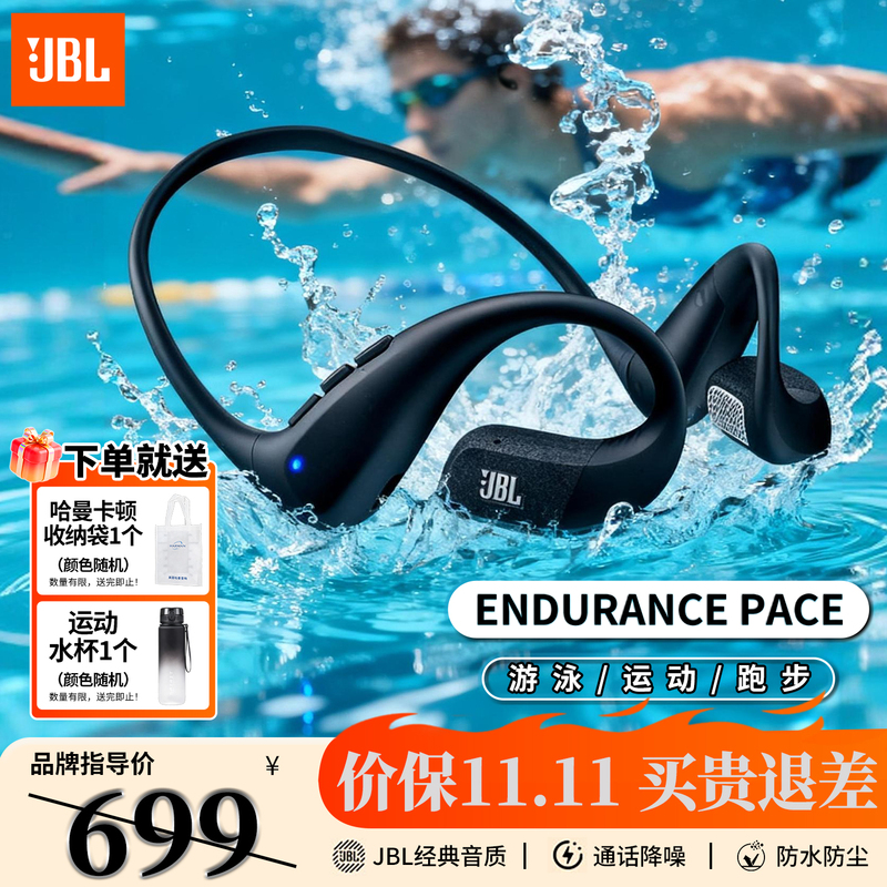 Jbl Pace Wireless Bluetooth Sports Running Ear-Hook Type Underwater Special Swimming Headphones Waterproof Professional New Model