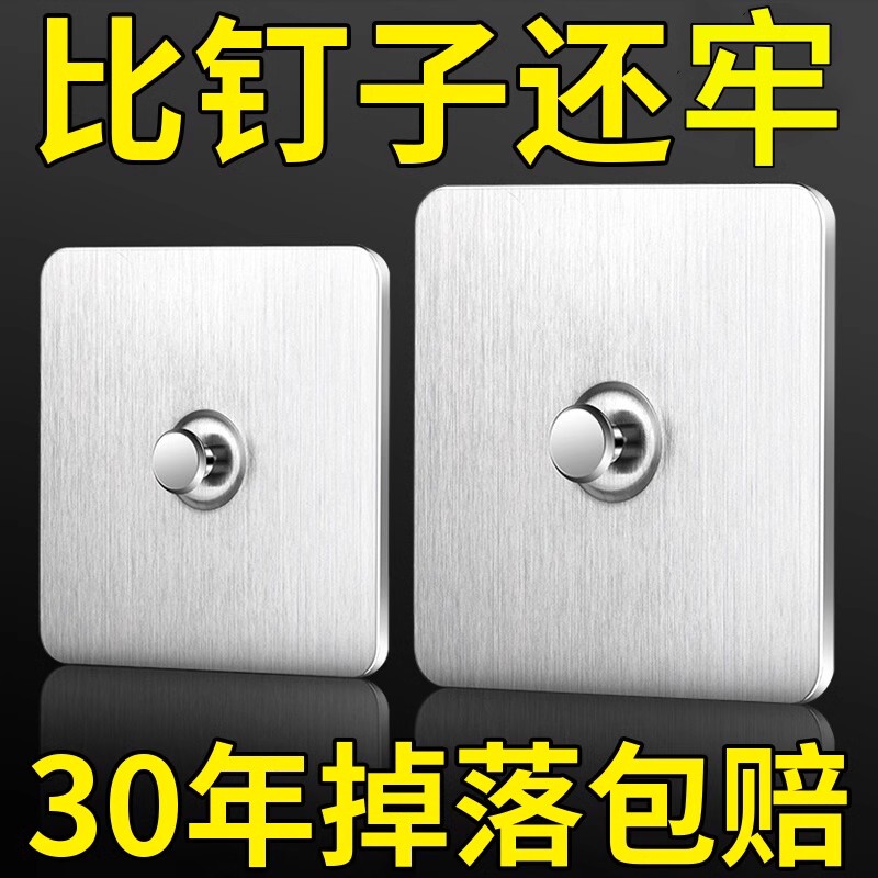 No-Trace Picture Hanging Tool, No-Drill Hook Fastener, Nail-Free Adhesive Hook, Special Strong Adhesive for Photo Frames and Wedding Photos on Walls