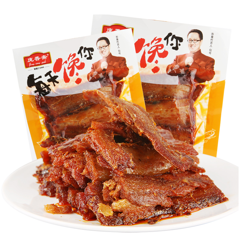 庞香斋五香带鱼：舌尖上的鲜美馈赠