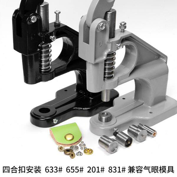 Manual buckle press machine mold bag hardware snap buckle air eye chicken spring four-fold buckle installation tool