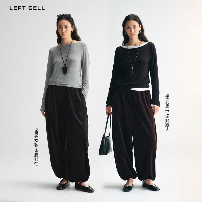 Left Cell "Xianxu Series-Velvet" Two-Color High-Waisted Elastic Waist Autumn and Winter New Style Cuffed Lantern Pants Left Cell "Xianxu Series-Velvet" Two-Color High-Waisted Elastic Waist Autumn and Winter New Style Cuffed Lantern Pants