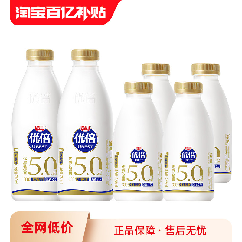 如何选择适合的【超鲜5.0g蛋白质】光明优倍鲜牛奶?-低温奶-淘宝百科网