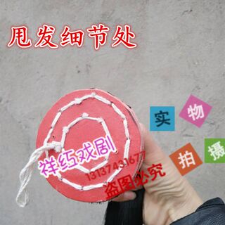 戏剧小生武生甩发站发京剧豫剧越剧戏曲用品水纱 胶丝网子