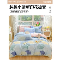 Mercury Home Textiles Pure Cotton Quilt Cover Single Piece Cotton Quilt Cover 180X220 Single Quilt 150X 2002.3m Single