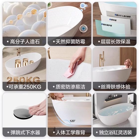 科勒卫浴人造石浴缸PMMA高分子一体独立式家用酒店网红椭圆型浴盆