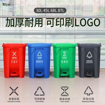 Classified trash can with lid, foot pedal type large size large capacity commercial kitchen outdoor trash can storage bin