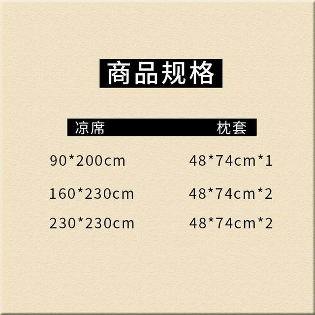 Cool ice silk mat summer soft mat sheet style 2025 new mother and baby grade baby mat three-piece set machine washable