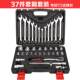 37-piece sleeve set set dual-purpose wrench hexagonal sleeve combination set quick ratchet wrench hardware tool box