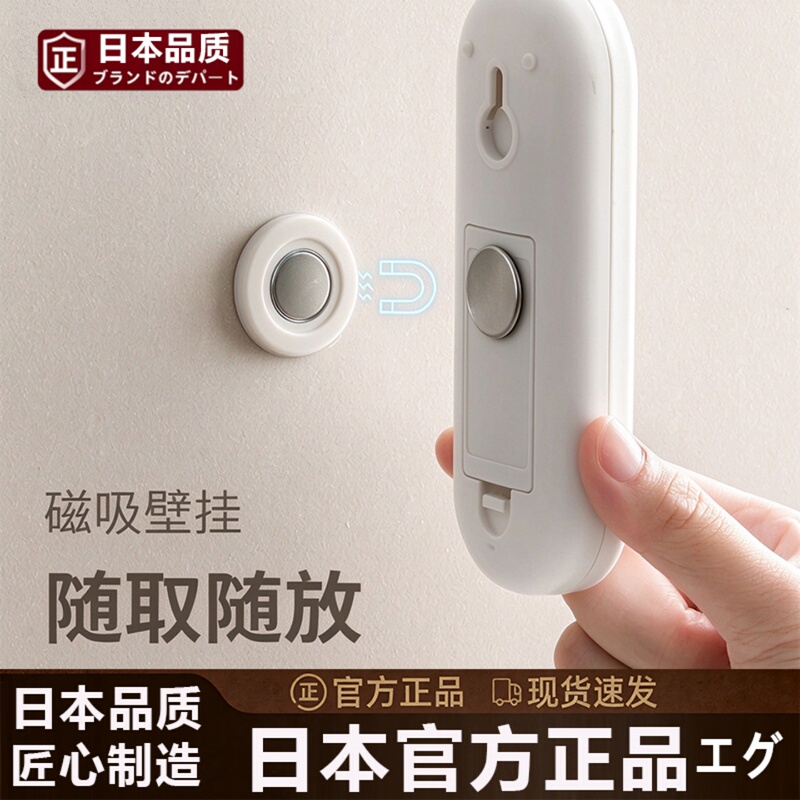Japanese Remote Control Magnetic Adhesive Wall Mount, No-Drill Wall Hanging Strong Magnetic Strip, Power Strip Holder, Dual Hook Japanese Remote Control Magnetic Adhesive Wall Mount, No-Drill Wall Hanging Strong Magnetic Strip, Power Strip Holder, Dual Hook