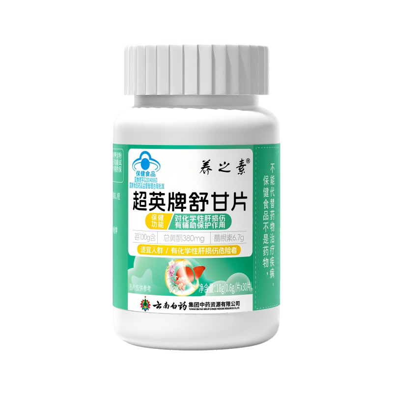养之素护肝片舒甘片