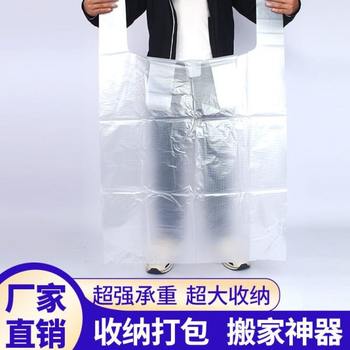 透明服装手提加厚打包袋大号白色大号收纳袋袋子塑料袋塑料袋