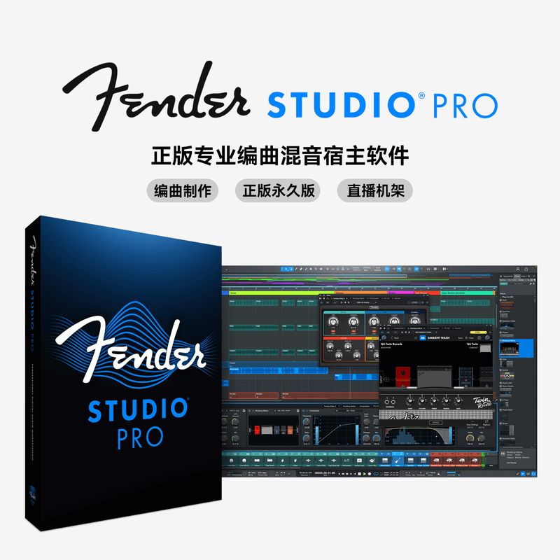 Presonus Officially Authorized Fender Studio Pro 8 Recording Software Mixing and Arranging Daw Host