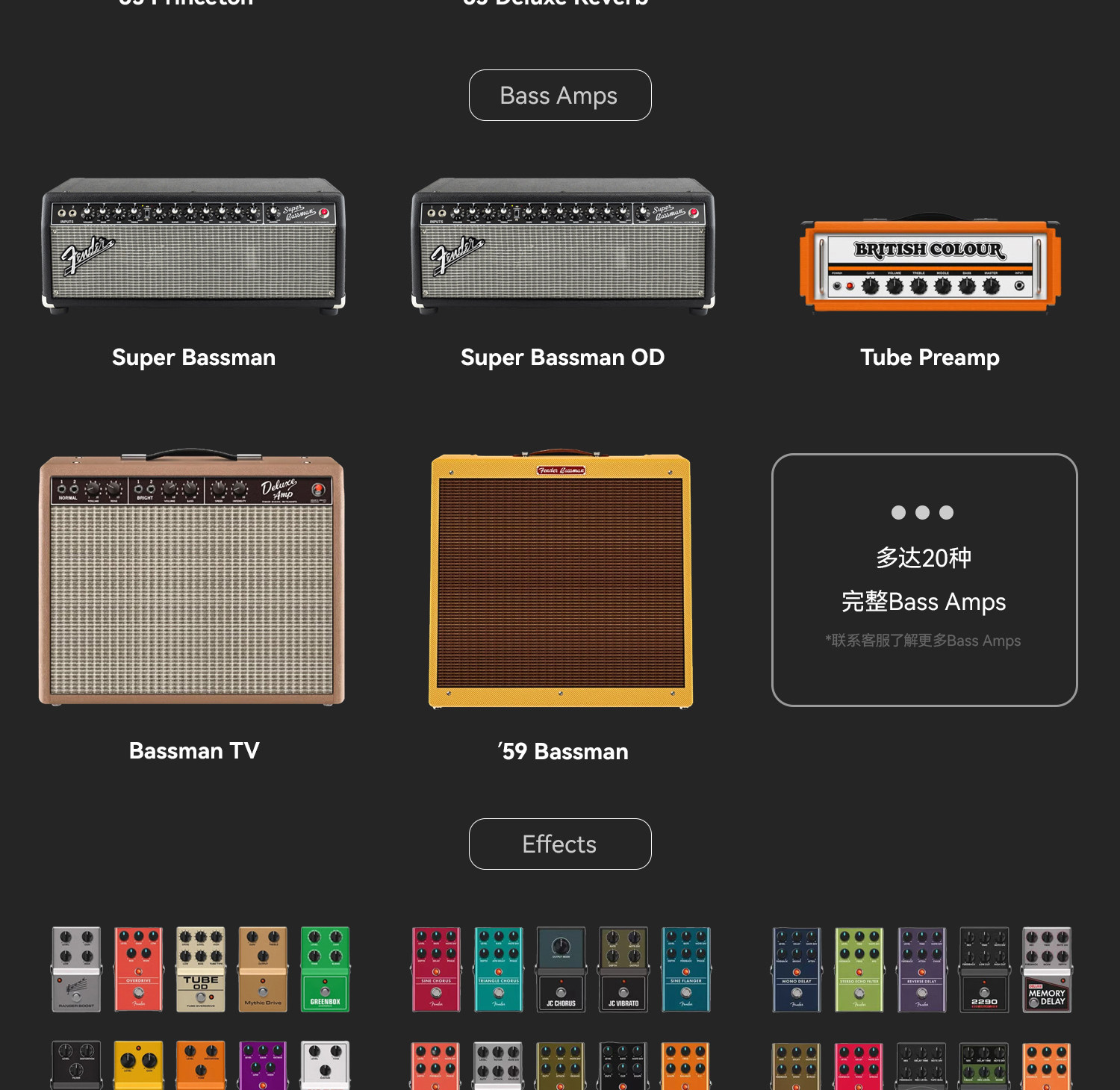 Fender Studio Pro 8插图15