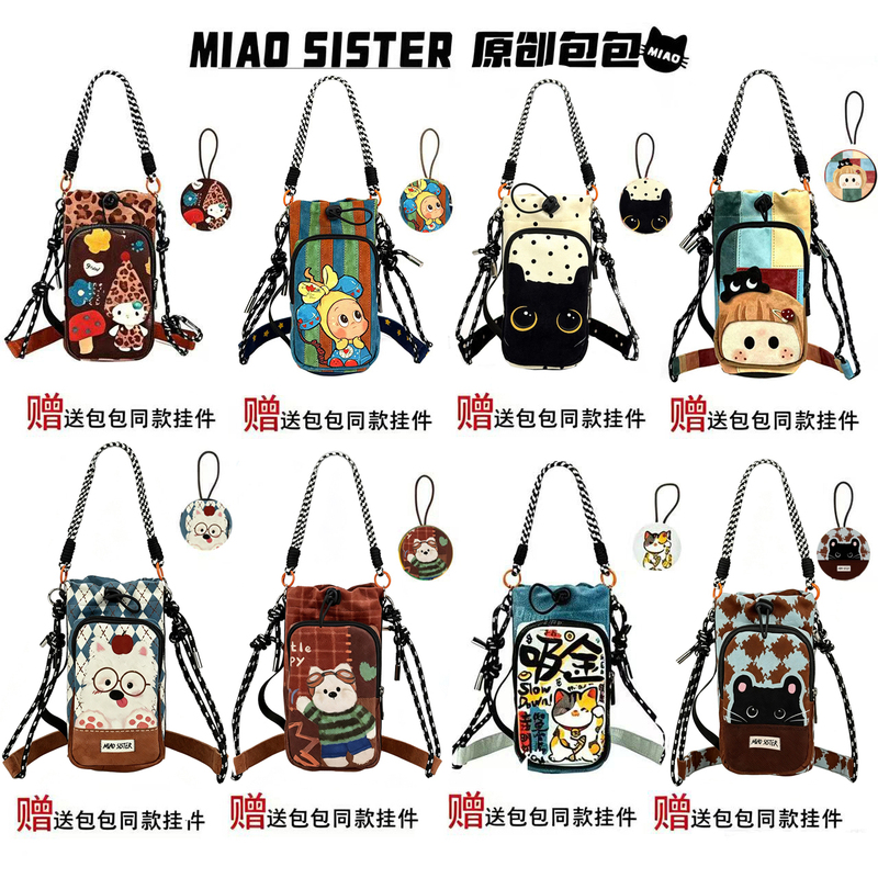 Multifunctional, Stylish, Casual Dopamine Large-Capacity Tote Bag, Versatile for Commuting, Students Can Wear It Cross-Body, Umbrella Bottle Bag B
