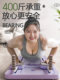 Multifunctional Abdominal Board, Home Sports and Fitness Equipment, Abdominal Curling Exercise, Abdominal Muscle Pilates, Automatic Rebound Abdominal Wheel