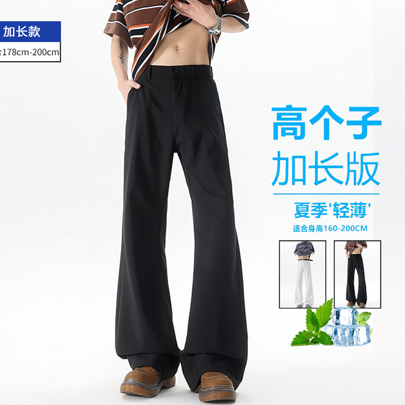 Extended Length Pants for Tall Men 190cm, Summer Thin Black Casual Dress Pants, Slightly Flared Straight-Leg Pants 120cm