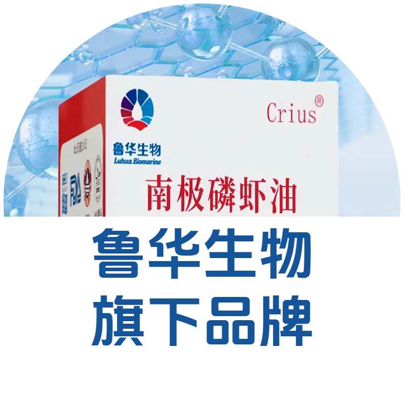 国企鲁华南极磷虾油Crius企业店