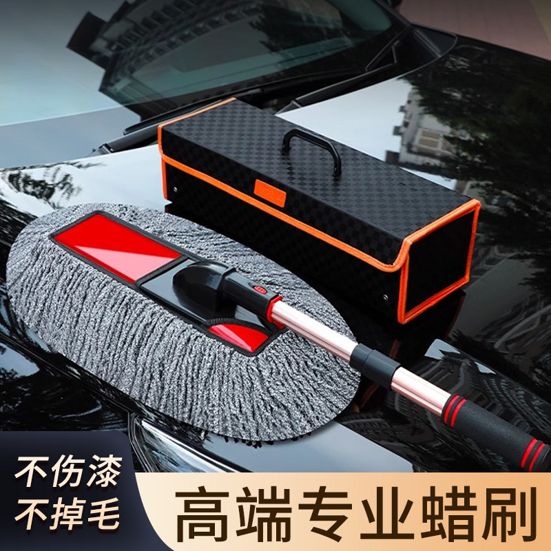 Advanced Retractable Car Dust Duster, Dust Removal Brush, Car Wax Brush, Car Cleaning Tool, Special Oil Mop