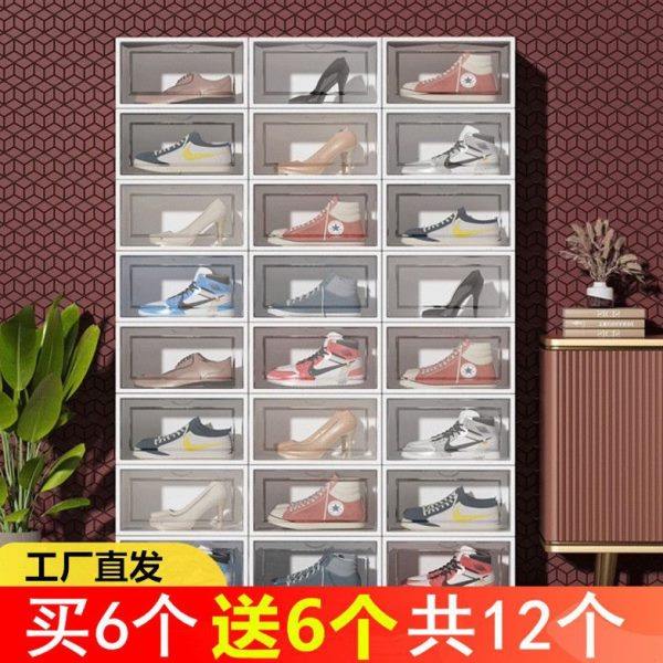 Thickened storage box moisture-proof shoe box dust-proof shoe cabinet plastic dormitory shoe rack household simple transparent shoe box storage cabinet