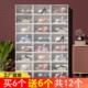 Thickened storage box moisture-proof shoe box dust-proof shoe cabinet plastic dormitory shoe rack household simple transparent shoe box storage cabinet
