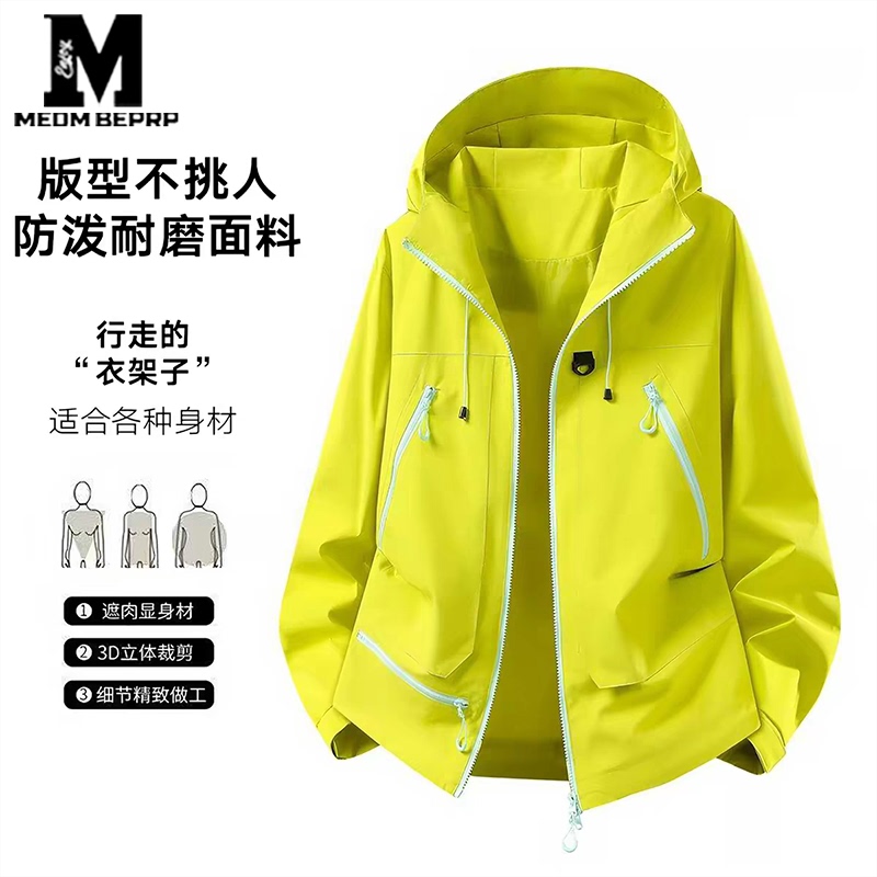 Medm Beprp Hooded Multi-Pocket Jacket for Men and Women, Functional Trendy Outdoor Sports Mountaineering Jacket Medm Beprp Hooded Multi-Pocket Jacket for Men and Women, Functional Trendy Outdoor Sports Mountaineering Jacket