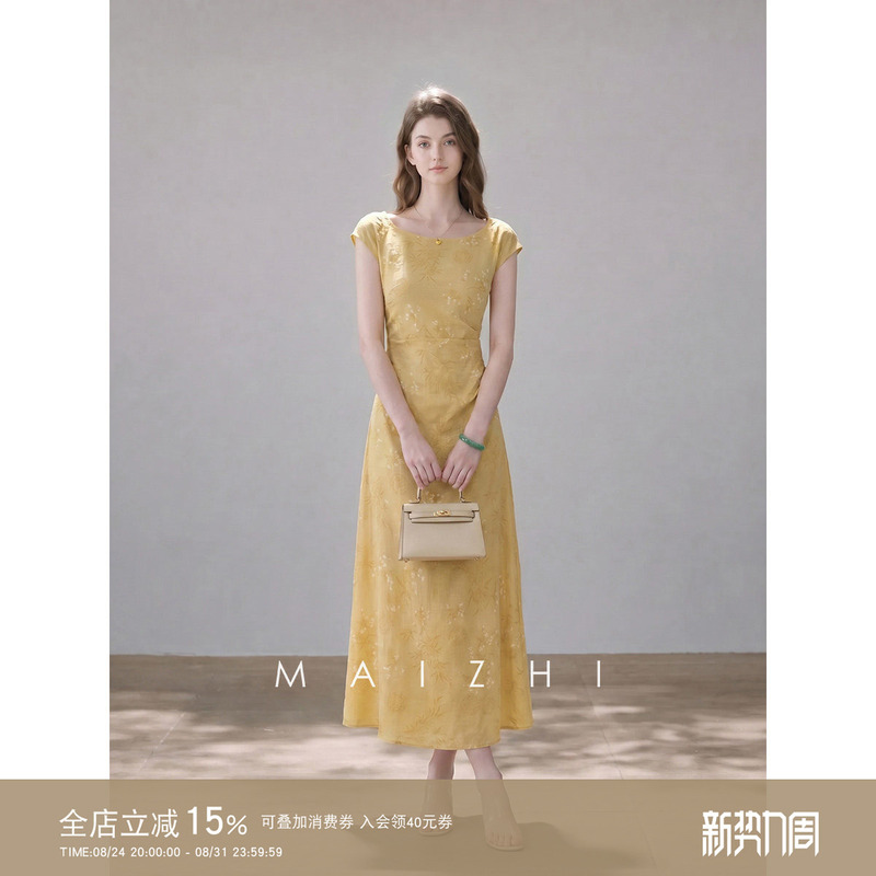 Maizhi New Chinese-Style Patterned Dress for Women, Summer New Style, Waist-Cinching, Slimming, Yellow, Elegant and Gentle A-Line Long Dress Maizhi New Chinese-Style Patterned Dress for Women, Summer New Style, Waist-Cinching, Slimming, Yellow, Elegant and Gentle A-Line Long Dress